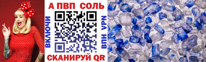 Где купить Приморско-Ахтарск Бутират Лсд 25 СОЛЬ ГАШ Меф мяу мяу Кокаин Марихуана