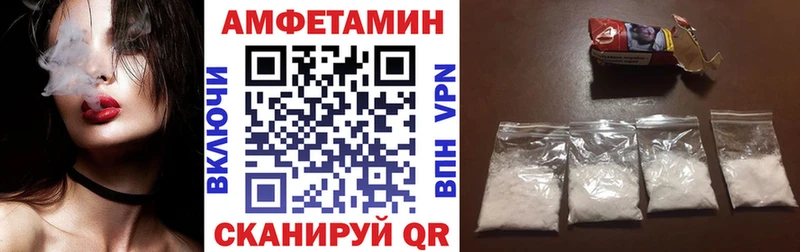 ОМГ ОМГ tor Приморско-Ахтарск АМФ VHQ