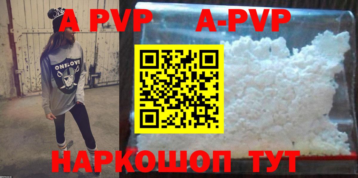 Alpha PVP СК   Конопля  КОКАИН  ГАШИШ  Меф МЯУ МЯУ   Меф кристаллы  Приморско-Ахтарск  КОКАИН  LSD-25 