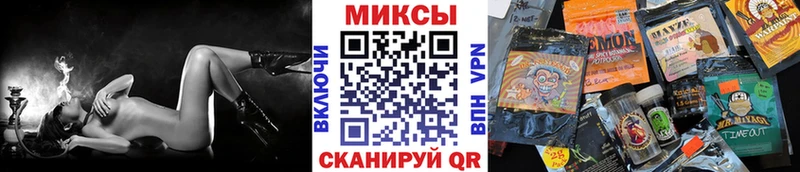 Бутират оксибутират  где купить наркоту  Приморско-Ахтарск 