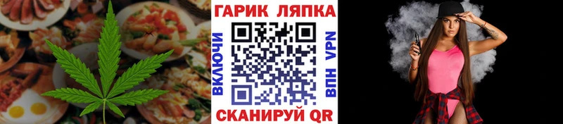 наркотики  Приморско-Ахтарск  Еда ТГК конопля 