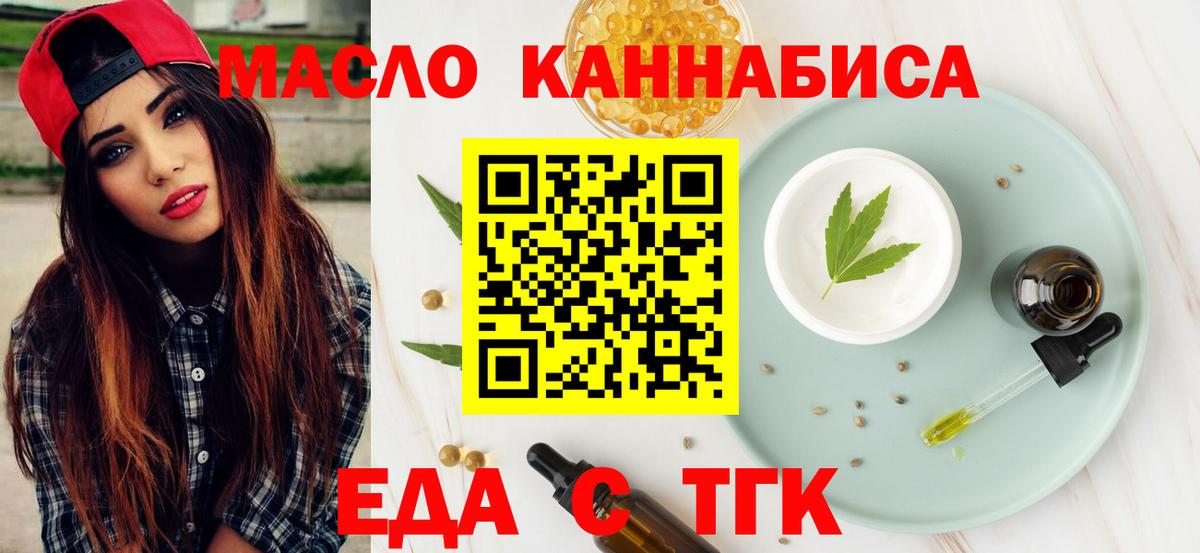 Мефедрон  Диски  Приморско-Ахтарск  Кислота  ГАШИШ  Вход с VPN  Марихуана 