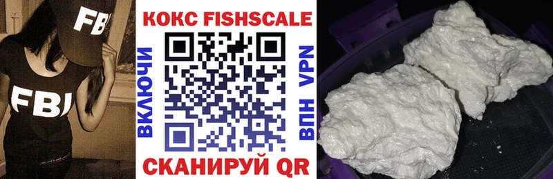 darknet клад  hydra рабочий сайт  Приморско-Ахтарск  Кокаин 99% 