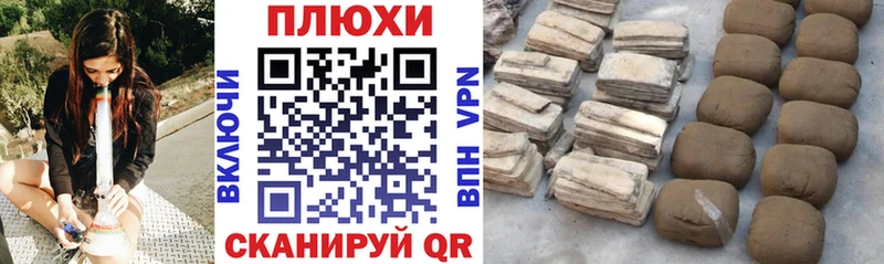 Гашиш Premium Приморско-Ахтарск