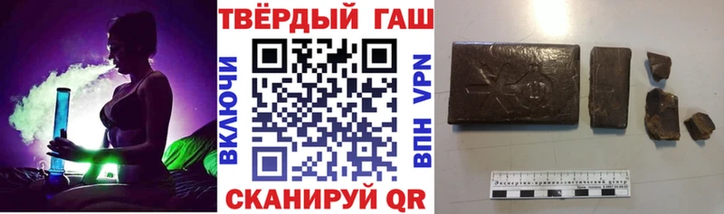 где купить наркоту  Приморско-Ахтарск  ГАШИШ Cannabis 