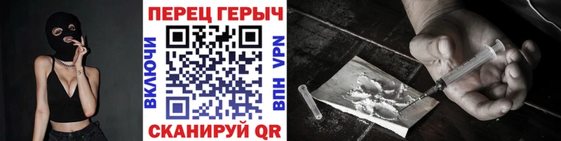 Героин Афган  Приморско-Ахтарск 