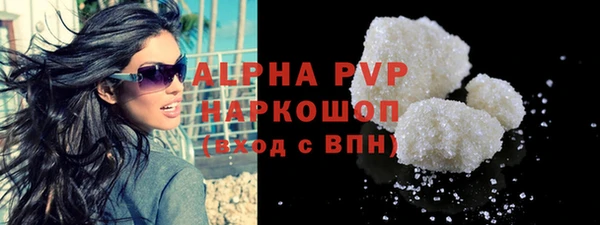 синтетический гашиш Нягань