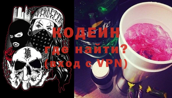 МДМА Осинники