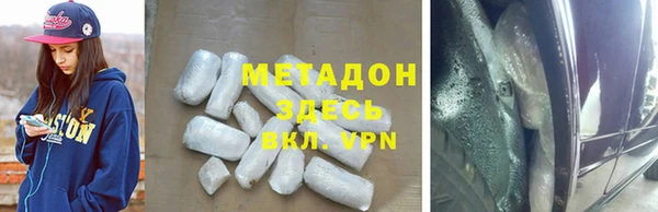 МДМА Осинники