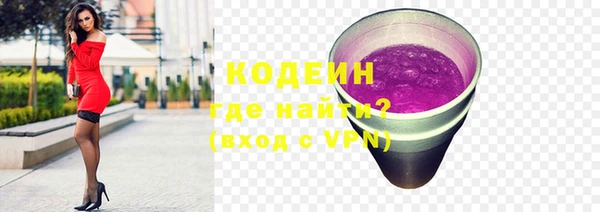 МДМА Осинники
