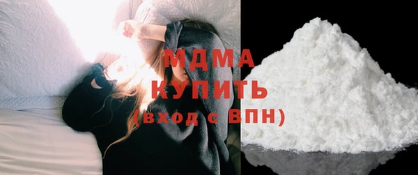 МДМА Осинники