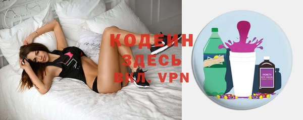 МДМА Осинники