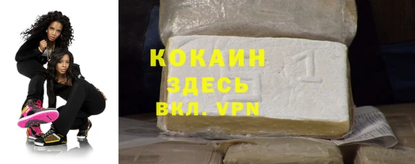 МДМА Осинники
