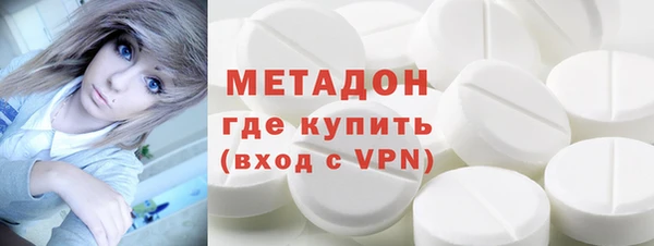 МДМА Осинники