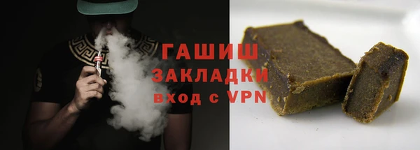 МДМА Осинники