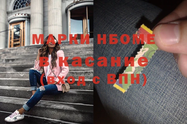 ALPHA-PVP Верхнеуральск