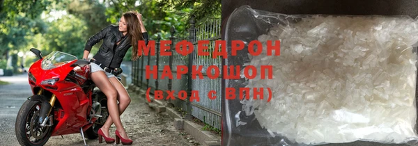 МДМА Осинники