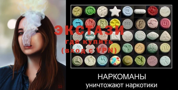 амф Нязепетровск