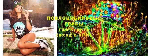 синтетический гашиш Нягань