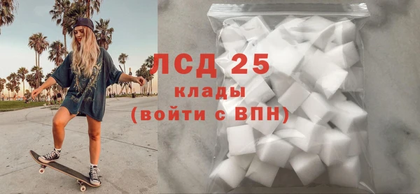бутират Верхний Тагил