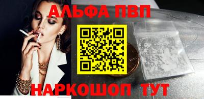 кокаин премиум Донецк