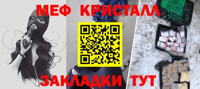 шишки Бийск