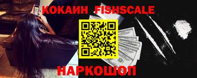 кокаин премиум Донецк