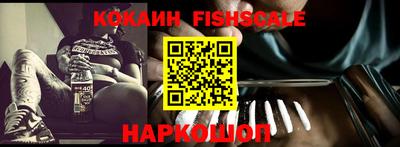 герыч Беслан