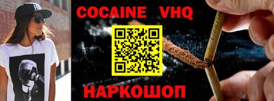 MDMA Premium VHQ Донской