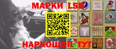 герыч Беслан