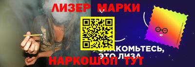 кокаин Берёзовский