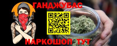 герыч Беслан