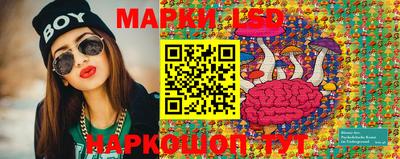 герыч Беслан