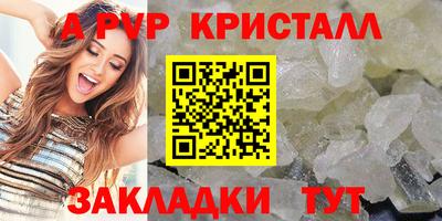 кокаин премиум Донецк