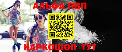 кокаин премиум Донецк