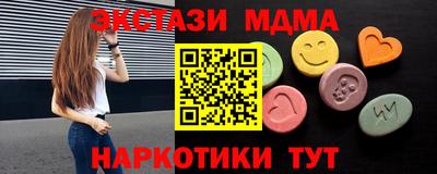 кокаин премиум Донецк