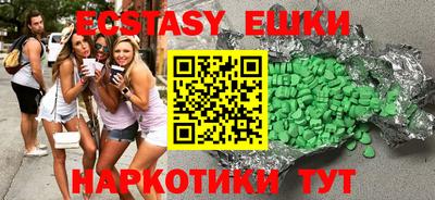 кокаин премиум Донецк