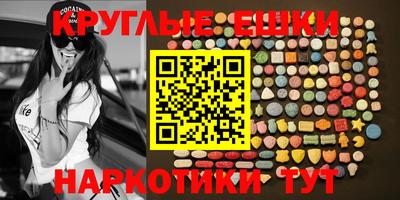 наркотики Абакан