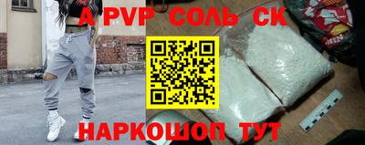 кокаин Берёзовский