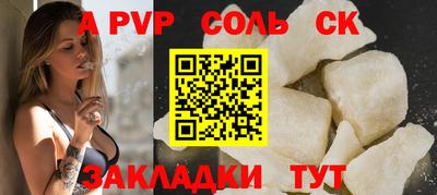 шишки Бийск