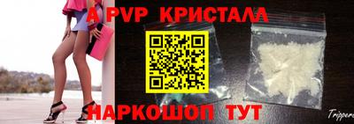кокаин премиум Донецк