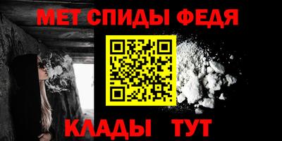 герыч Беслан