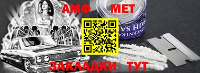 герыч Беслан