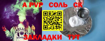 кокаин премиум Донецк
