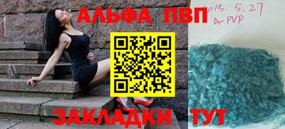кокаин премиум Донецк