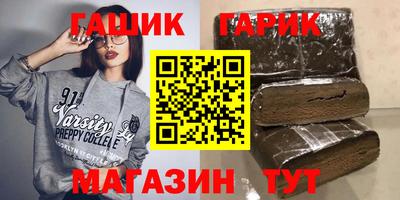 шишки Бийск