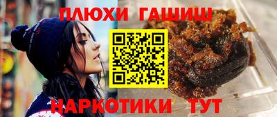 кокаин премиум Донецк