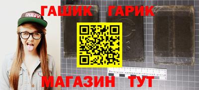 герыч Беслан