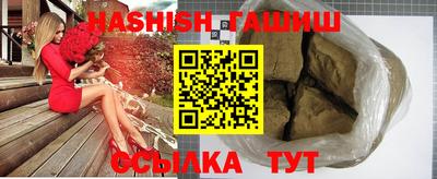 шишки Бийск