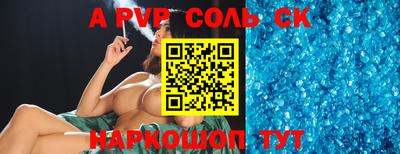 кокаин премиум Донецк
